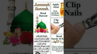 Jumma ki Sunnah shorts shortsfeed [upl. by Rooney]