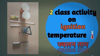 ignition temperature ।। ज्वलन ताप ।। combustion and flame temperature class8 [upl. by Adnilre105]