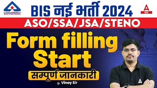 BIS Recruitment 2024  BIS ASOSSAJSA Steno Form Filling Started  Full Details [upl. by Atinrev966]