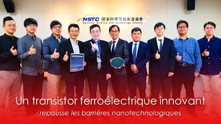 Un transistor ferroélectrique innovant brise les barrièresd de la nanotechnologie  Taiwan actus [upl. by Nwahsek]