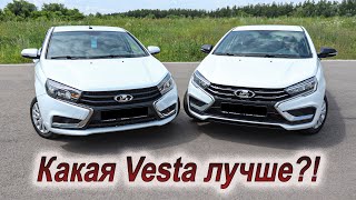 Сравниваем новую и старую Lada Vesta [upl. by Anilec]