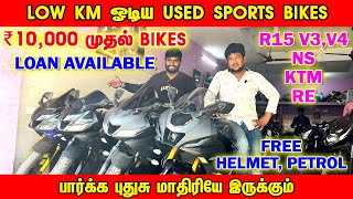 வெறும் 10000 இருந்தால் போதும் Bike வாங்கிடலாம் Second Hand Bikes Market in Trichy  Dhanush Now [upl. by Dukey188]