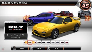 WMMT6 All Cars Selection List  Wangan Midnight Maximum Tune 6 湾岸ミッドナイト6 全車種一覧 [upl. by Vierno]