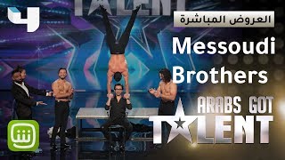 ArabsGotTalent  Messoudi Brothers يبهرون اللجنة بعرض توازن ملفت ويفاجئون الجميع خلال العرض [upl. by Ataymik682]