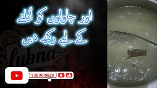 Karachi Biryani by Cooking with Lubna [upl. by Ahsiemac]