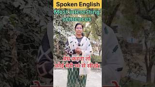 Advanced English sentences Advanced Structure Spoken English Shortstreandig viral🗣️shivani 👍 [upl. by Nnaeed]