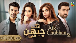 Aik Chubhan Si  Episode 26 Full Third Review  Aik Chubhan Si  November 11 2024 [upl. by Etnohc]