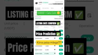 Cats Airdrop Listing Date  Cats Airdrop New Update  Cats Airdrop Listing Price pridictionairdrop [upl. by Odlaumor]