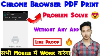 Chrome Browser pdf print problem Why pdf not print in chrome browser  Chrome browser pdf not print [upl. by Piggy633]