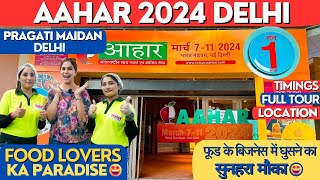 Aahar 2024  Aahar Pragati Maidan 2024 Delhi full tour  Aahar food and hospitality fair 2024 [upl. by Oigimer]