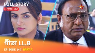 Full Story  Geeta LLB  Episode 64  Part A [upl. by Yengac957]