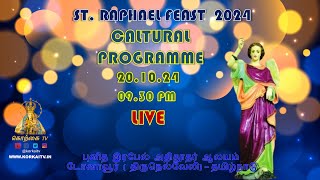 DOHNAVUR FEAST – 2024CULTURAL PROGRAMME  20102024  0930 PM  LIVE  ST RAPHAEL CHURCH [upl. by Talie]