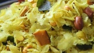 Crispy Patal Poha Chivda  The Ultimate Snack Recipe [upl. by Mooney760]