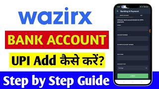 wazirx me bank account add kaise kare 2024  wazirx me bank account verify kaise kare [upl. by Lynett721]