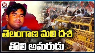 Special Story On Telangana Martyr Srikanth Chary  Srikanth Chary Vardanthi  V6 News [upl. by Sadye487]