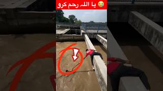 Allah hu Allah 😭shortvideo trendingshorts viralmyvideo shortvideo muslim [upl. by Zandra]