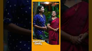 Constable Manju  Shorts  Surya TV  MalayalamSerials SerialsOnSuryaTV [upl. by Barbie]