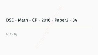 DSE  Math  CP  2016  Paper2  34 [upl. by Junie]