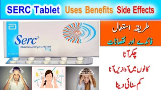 Serc Tablet Uses In Urdu  Serc Tablets For Vertigo  Serc 16mg Tablet  Serc 8mg Tablet  Serc [upl. by Fedirko137]