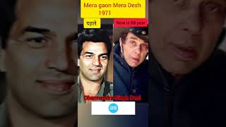 Mera gaon Mera Desh saal 1971 ki top movie All character good director by Raj Khosla subscribe [upl. by Phillis]