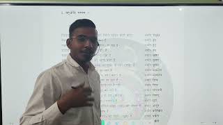 Samas in hindi  samas trick in hindi grammar  समास ट्रिक  Hindi by Yaduvendra sir all in 1 hindi [upl. by Atikir994]