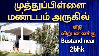 house for sale in Kumbakonam town kumbakonam [upl. by Oznarol377]