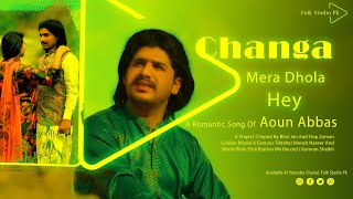 Changa Mera Dhola Aey  Door Door Rehna Aey  Aoun Abbas New Song 2023  Folk Studio Pk [upl. by Daryl]