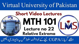 MTH101 Lecture 22  MTH101 Short Lecture 22  MTH101 Calculus And Analytical Geometry [upl. by Assili403]