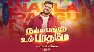 Nalla Pangu Um Paadhamae  Edwin James  Tamil Christian Song  2024 tamilchristiansongs [upl. by Omura981]