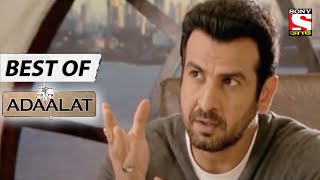 A New Revelation  Best of Adaalat Bengali  আদালত  Full Episode [upl. by Yonita]