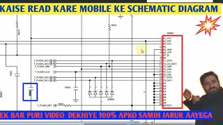 full tutorial of mobile schematic diagram in hindi  mobile ka diagram ko kaise padhe  Diagram read [upl. by Oknuj]