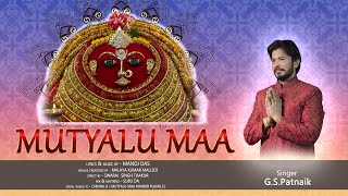 MUTYALU MAA  G S PATNAIK  ODIA DEVOTIONAL SONG [upl. by Ettennad]