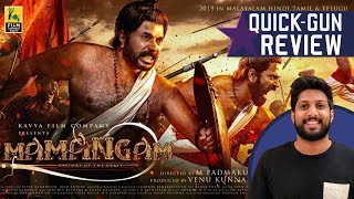 Mamangam Malayalam Movie Review By Vishal Menon  Quick Gun Review [upl. by Beverlee]