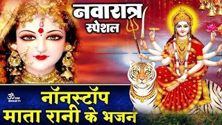 Lakhveer Singh Lakkha Ke Popular Navratri Bhajan  Mata Sherawali Ke Nonstop Popular Top5 Bhajan [upl. by Mcripley]