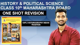 HISTORIOGRAPHY INDIAN TRADITION Full Chapter Class 10 History  MAHARASHTRA BOARDClass 10 Chapter 2 [upl. by Emlyn]