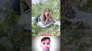 कैसा लगा funny comedy memes duet fun chutkule comedyjokes love jokse [upl. by Howlond971]