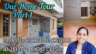 Habitat homes in KeralaEco Friendly House in KeralaMud houseBrick exposed HouseHome Tour part1 [upl. by Naiviv]