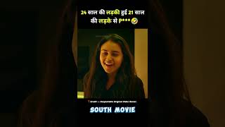 trisha on the rocks full movie hindi dubbed short movie explain [upl. by Amadeus]