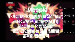 유출이 너무 심했던 브롤토크15초 요약 [upl. by Eissoj]