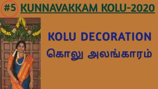 5 Kunnavakkam Kolu Kolu Decorations Navarathiri Golu Pavila kolu vlogs [upl. by Rise]