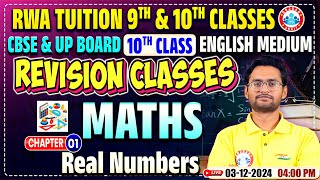 Class 10th Maths Chapter 1  Real Numbers Class 10  Class 10th Maths By Aakash Sir [upl. by Isidor]