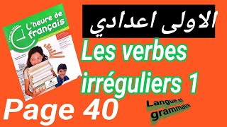 1AC lheure de français page 40  Les verbes irréguliers Langue et grammaire [upl. by Camp291]