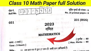 Class 10 Math paper 2023 full solution  Uk Board class 10 math paper 2023 solution  by Tarak Sir [upl. by Nnayrb742]