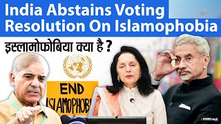 India Abstains Voting Resolution On Islamophobia  UPSC  SSB Interview [upl. by Orion610]