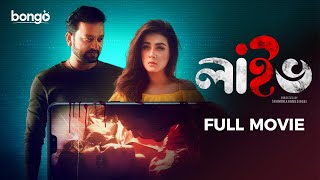 Live  লাইভ  Bangla Crime Thriller Movie 2024  Symon Sadik Mahiya Mahi [upl. by Lathrope290]