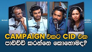 Campaign එකට CID එක පාවිච්චි කරන්නෙ කොහොමද [upl. by Lull]