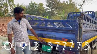 ফোটন ১ টন পিকআপ  Foton 1 ton pickup  Foton [upl. by Tirza292]