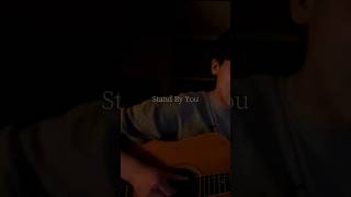 Stand By You／Official髭男dism 弾き語り standbyyou official髭男dism [upl. by Ewer]