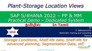 0322 Plant DataStorage Location Views in Material Master  SAP S4HANA PP MM Course  Demo  Tamil [upl. by Nitsa924]