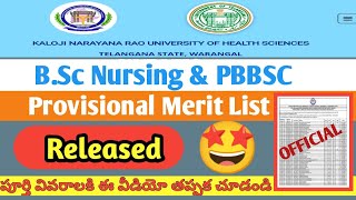 KNRUHS  BSc NursingPost BSc Nursing Provisional Merit List Released  202324 [upl. by Cesya]